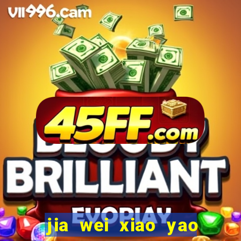 jia wei xiao yao san american dragon